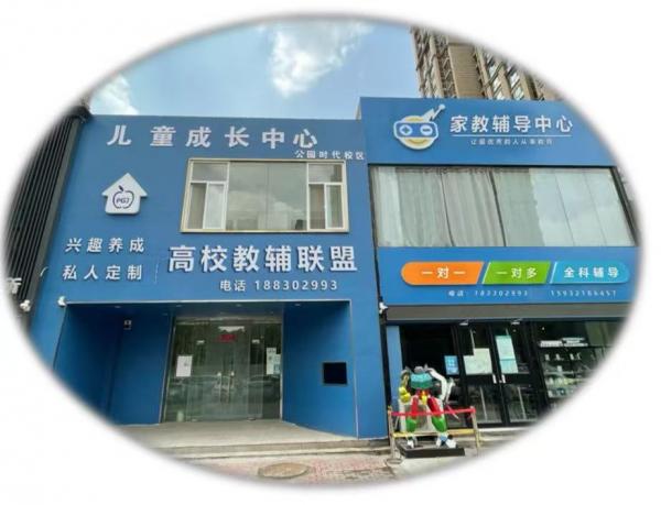 安徽金榜時信息服務有限公司