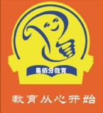 廣東省易佰分教育培訓咨詢有限公司LOGO