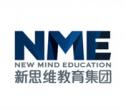 新思維教育集團(tuán)LOGO