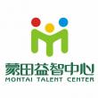 東莞市蒙田文化傳播有限公司LOGO