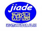 北京市豐臺區嘉德雙語幼兒園LOGO