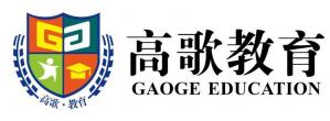 山東高歌教育培訓(xùn)學(xué)校LOGO