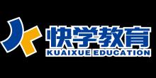 荊州市快學(xué)教育咨詢有限公司LOGO