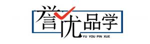 廣州譽優教育科技有限公司LOGO