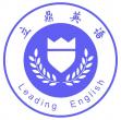廣州勵鼎教育咨詢有限公司LOGO