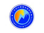 廣東現代管理專修學院LOGO