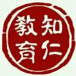 長(zhǎng)沙市知仁教育咨詢有限公司LOGO