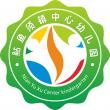 華容縣鲇魚(yú)須鎮(zhèn)中心幼兒園LOGO