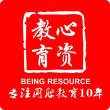 杭州心資教育培訓(xùn)有限公司LOGO