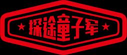 成都探途教育科技有限公司LOGO