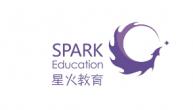 東莞市星火教育科技有限公司南寧分公司LOGO