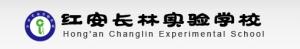 紅安長林實驗學校LOGO