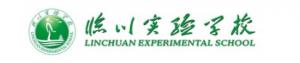 江西臨川實驗學校LOGO