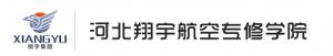 河北翔宇航空專修學(xué)院LOGO