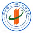 華中師大一附中福星學校LOGO
