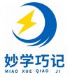 銅陵妙學(xué)巧記超強(qiáng)大腦開(kāi)發(fā)培訓(xùn)中心LOGO