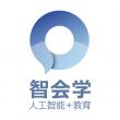 杭州智會學科技有限公司LOGO