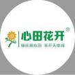 成都心田花開教育咨詢有限公司LOGO