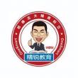 云南精之銳教育信息咨詢有限公司LOGO