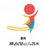 揚州市橡皮筋藝術培訓有限公司LOGO