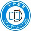 湖南大計教育咨詢有限公司LOGO
