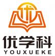 昆山優學科培訓中心有限公司LOGO