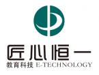 福建匠心恒一教育科技有限公司LOGO