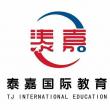 泰嘉國際教育科技(北京)有限公司LOGO