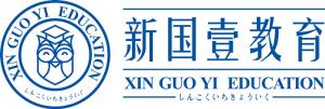 安徽新國壹教育咨詢有限公司LOGO