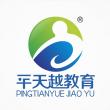 平天越教育科技有限公司LOGO