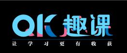 杭州趣課培訓學校有限公司LOGO