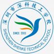 深圳市深科技工學校LOGO