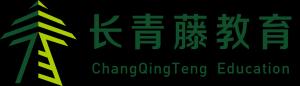 北京長青藤教育咨詢有限公司海淀萬柳分公司LOGO