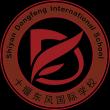 湖北十堰東風國際(集團)學校LOGO