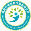 醴陵芳洲教育發展有限公司LOGO