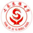 上蔡縣蘇豫中學(xué)LOGO
