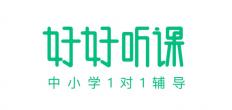 浙江好好聽課教育科技有限公司LOGO