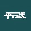 深圳平行線培仁教育科技有限公司LOGO