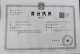 廣州高分說信息科技有限公司LOGO