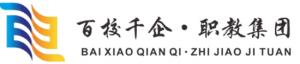 深圳市百校千企教育有限公司LOGO