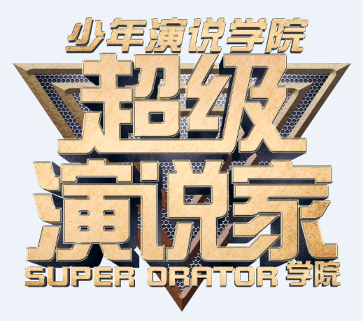 修悟教育科技(廈門)有限公司LOGO