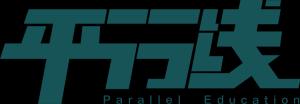 鄭州平行線教育科技有限公司LOGO