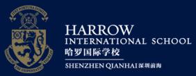 深圳前海哈羅外籍人員子女學校LOGO