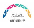 武漢瑞景小學LOGO