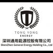 深圳通用能源控股有限公司LOGO