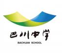 潼南巴川中學(xué)LOGO