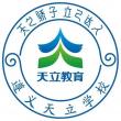 遵義市新蒲新區(qū)天立學(xué)校LOGO