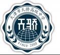 天津市天驕高級中學LOGO