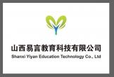 山西易言教育科技有限公司LOGO